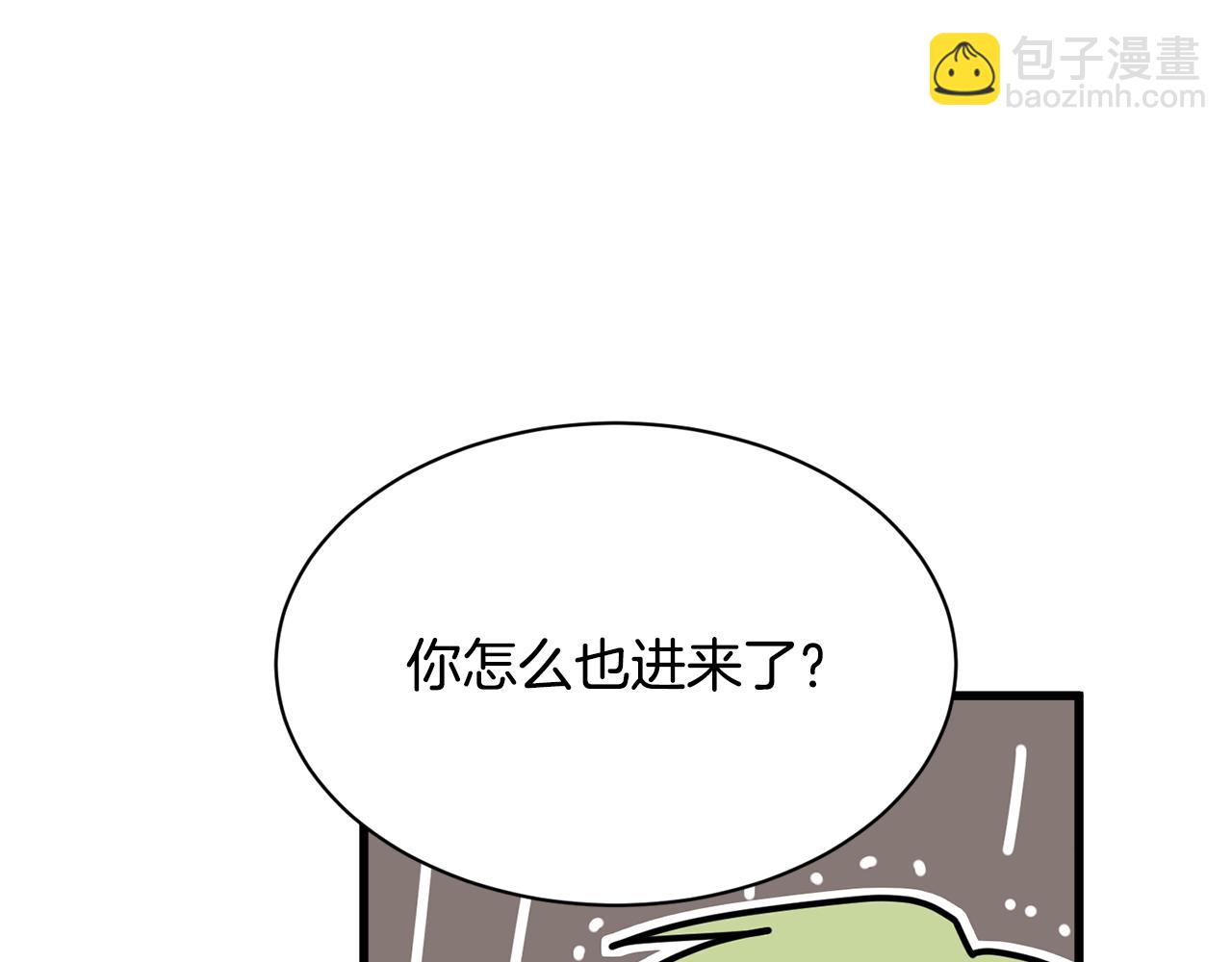 第19话 悲惨的浴室6