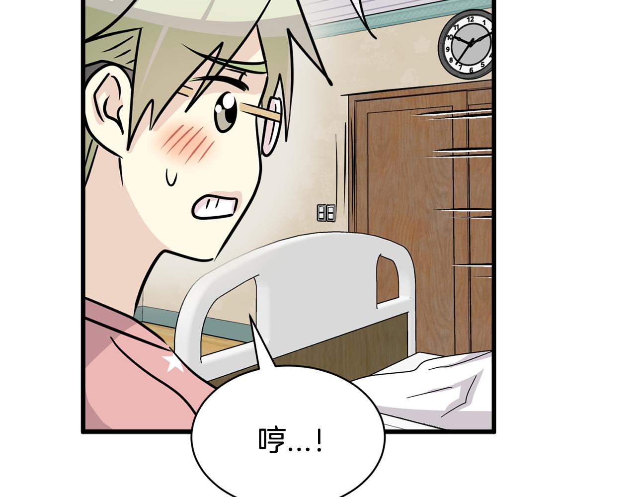第19话 悲惨的浴室67