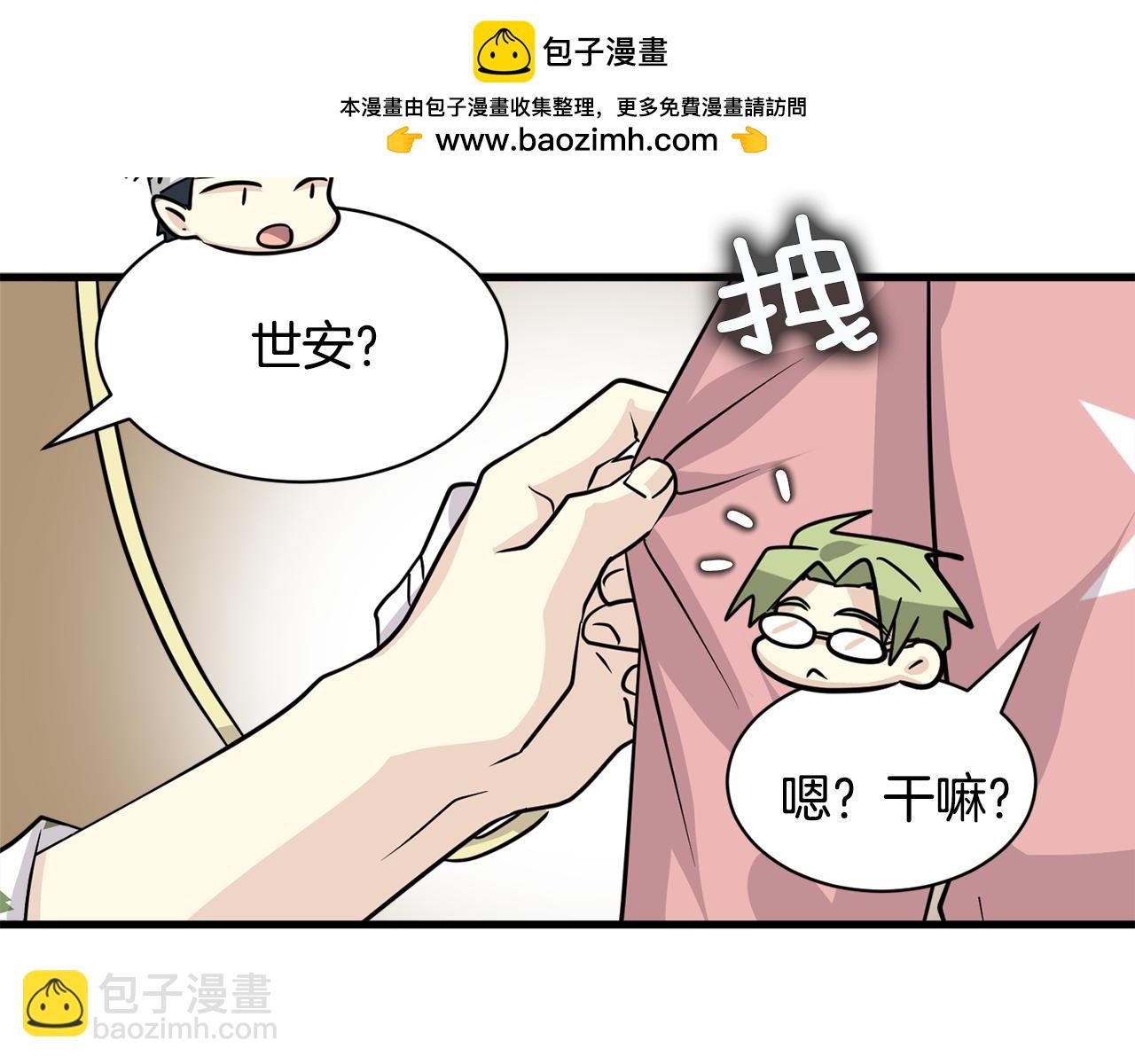 第19话 悲惨的浴室70