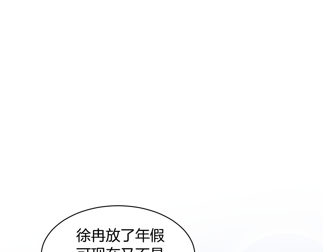 第19话 悲惨的浴室71