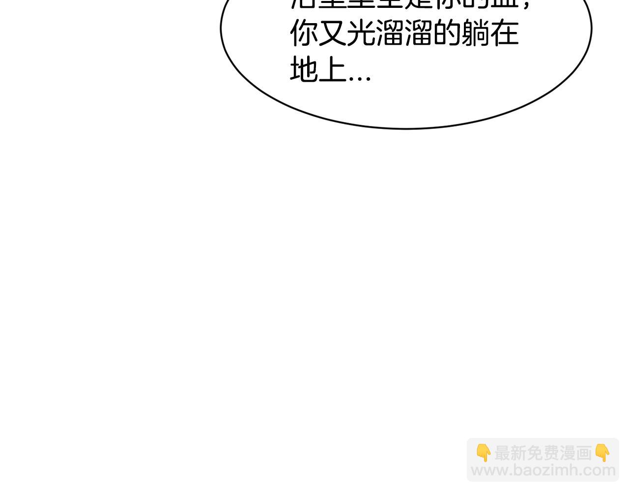 第19话 悲惨的浴室80
