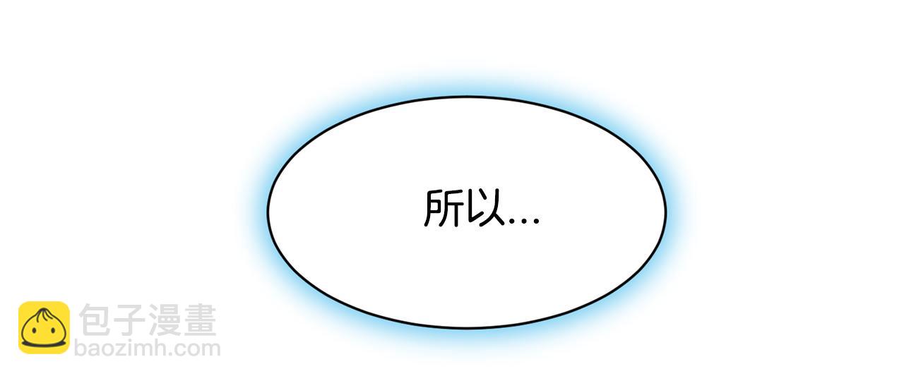 第19话 悲惨的浴室86