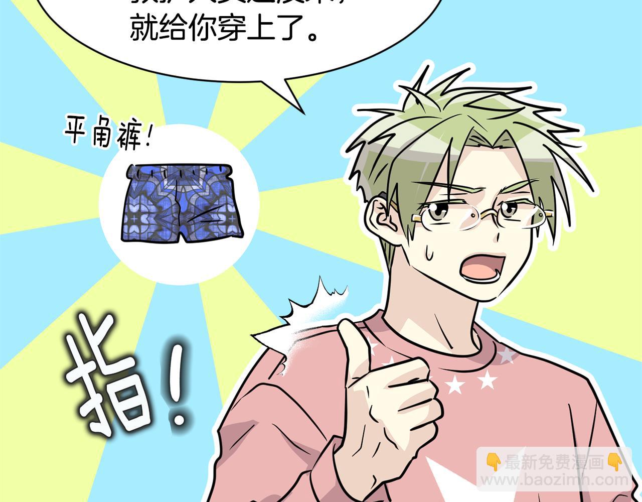 第19话 悲惨的浴室88