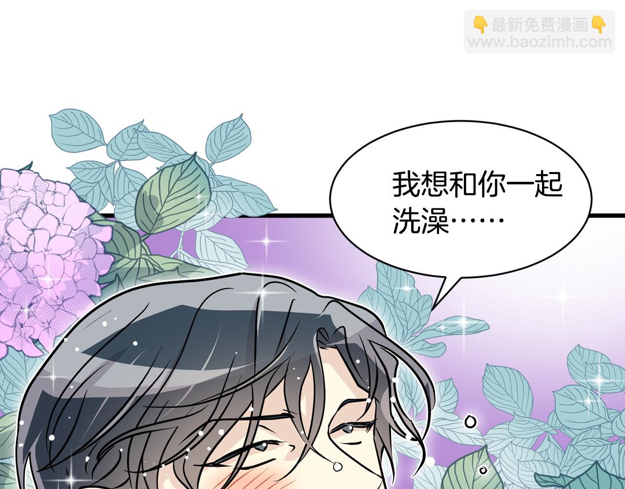 第19话 悲惨的浴室9