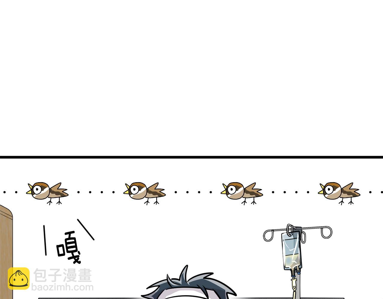 第19话 悲惨的浴室90
