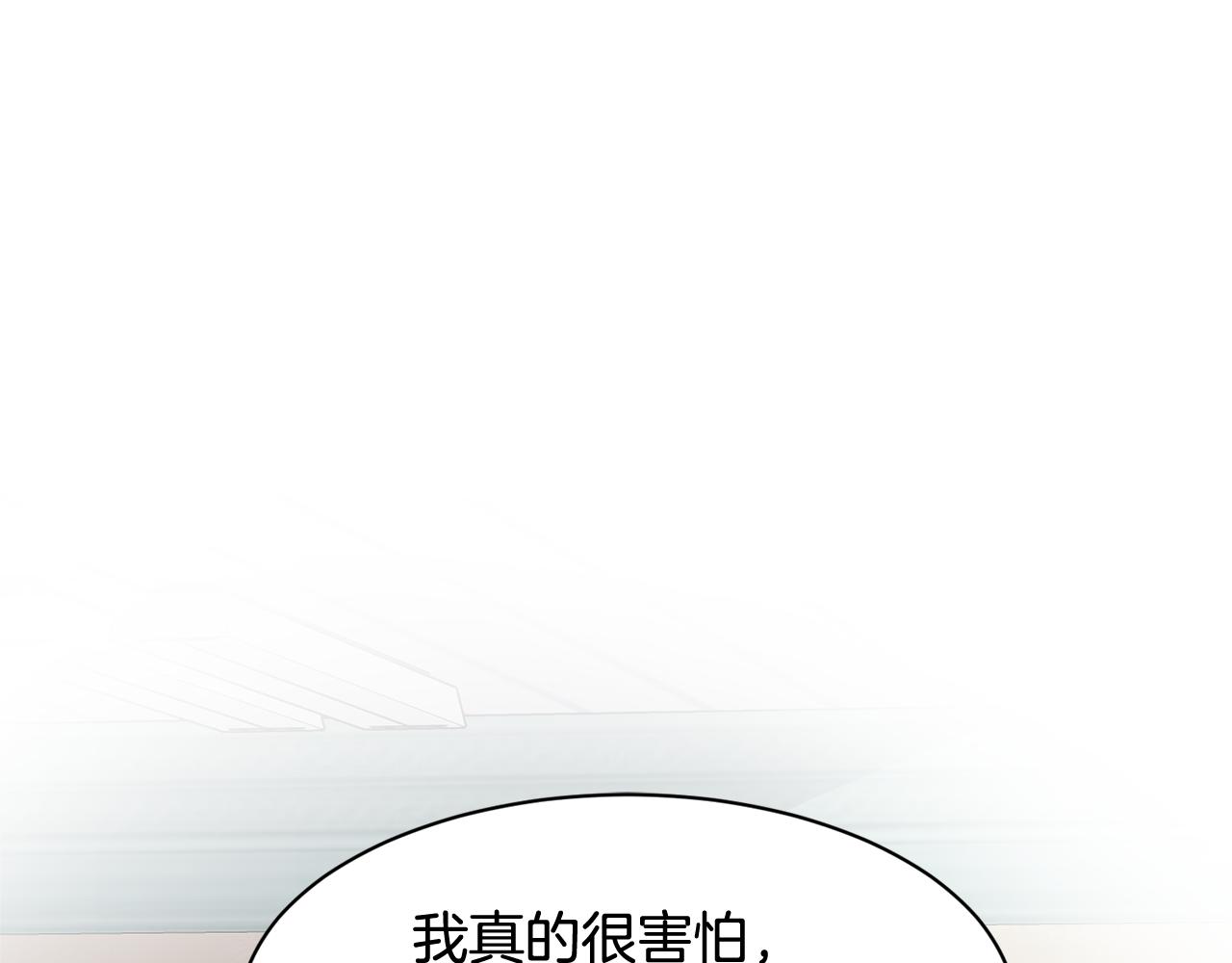 第19话 悲惨的浴室96