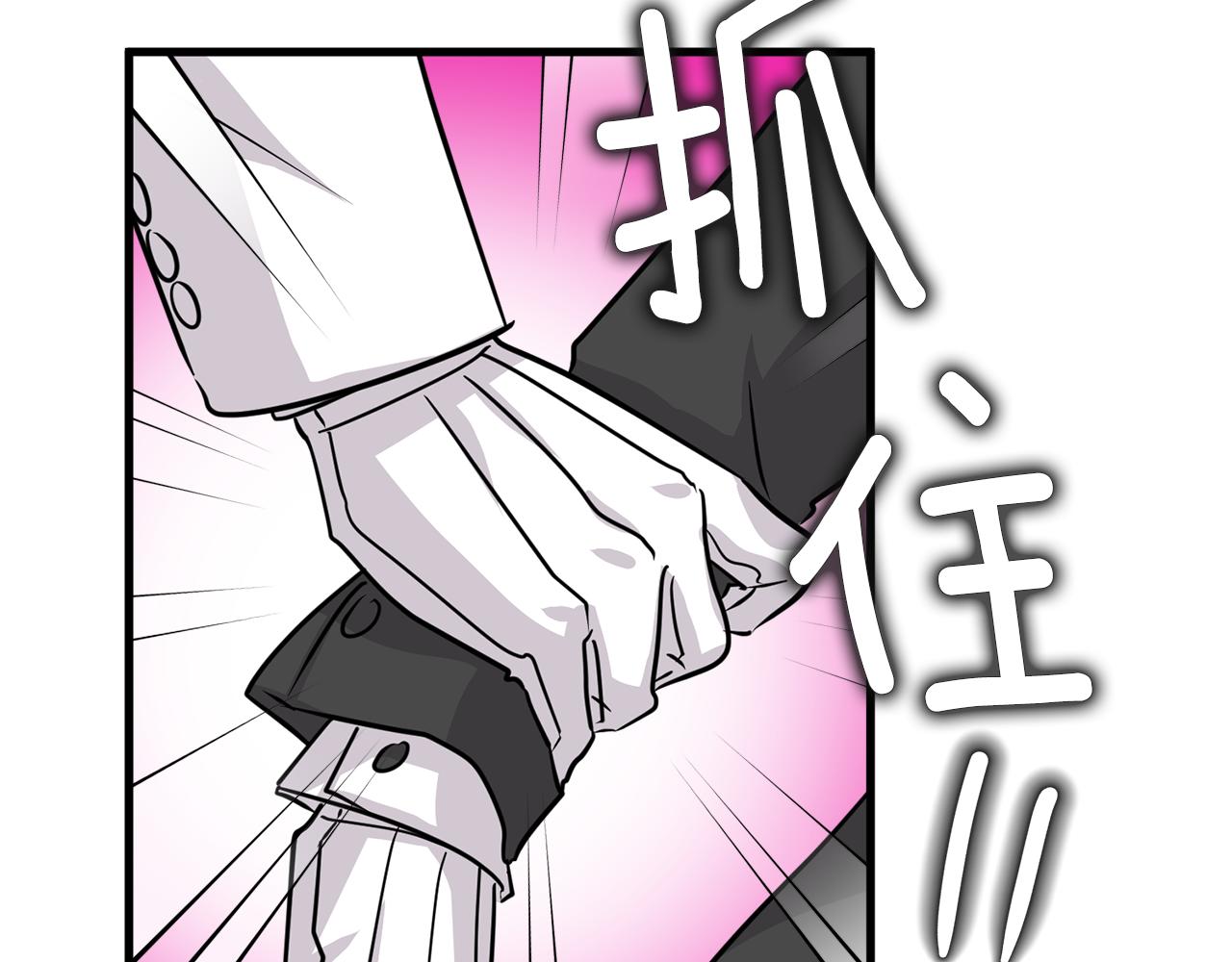 第20话 我们结婚了？102