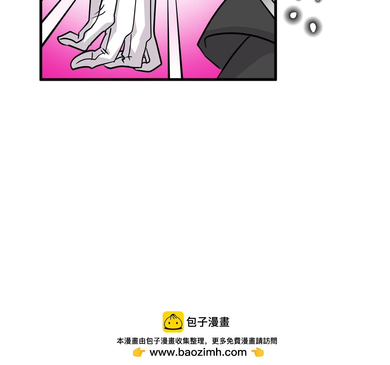 第20话 我们结婚了？107