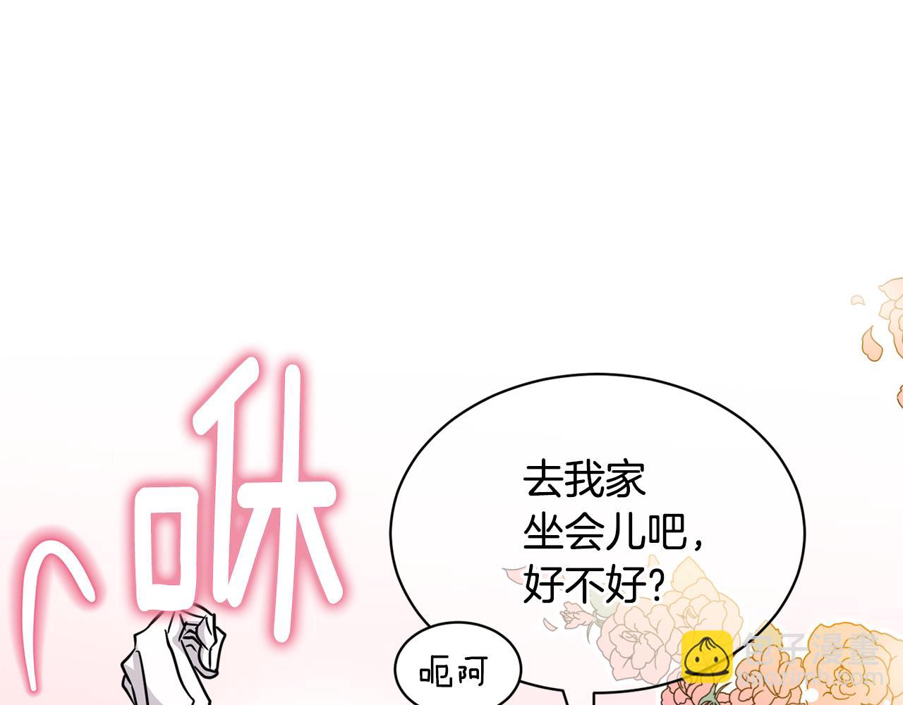 第20话 我们结婚了？108