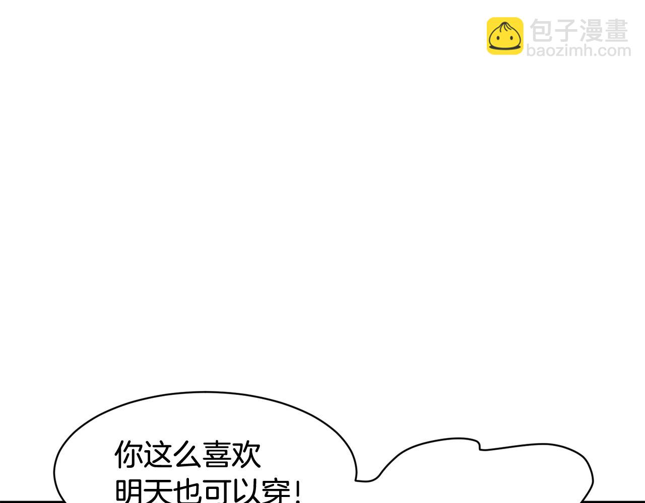 第20话 我们结婚了？114