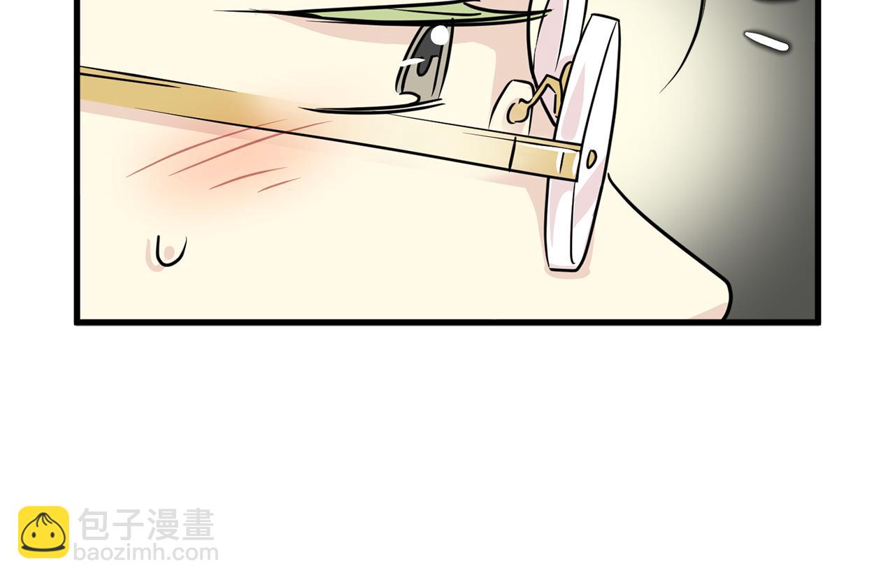 第20话 我们结婚了？126