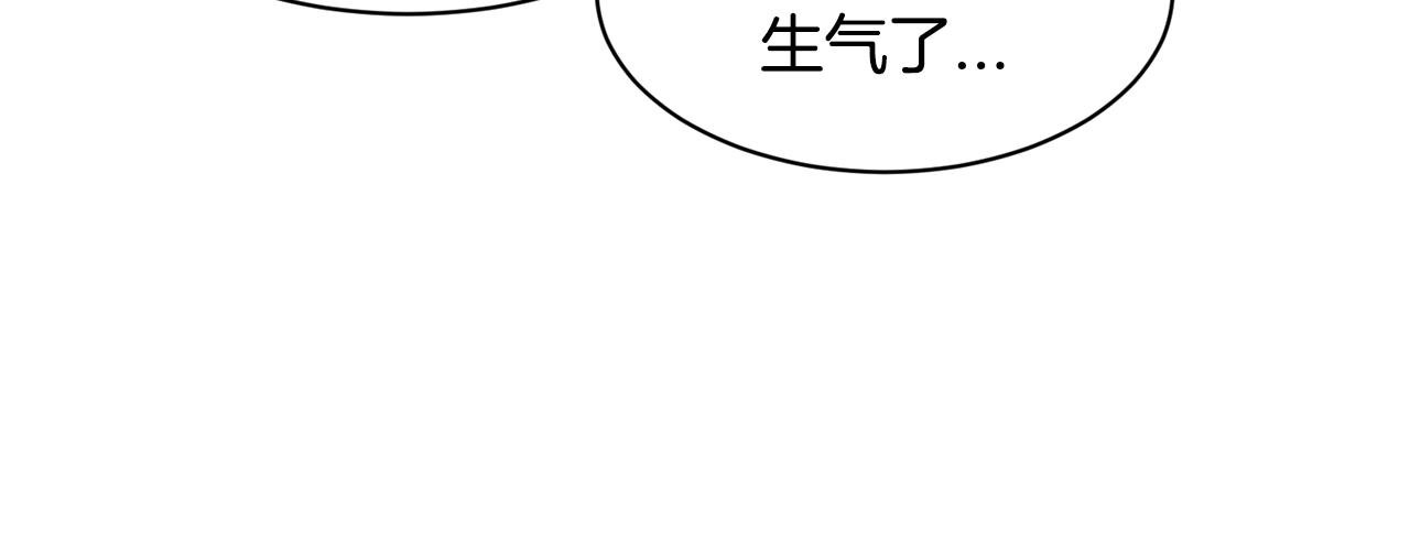 第20话 我们结婚了？132