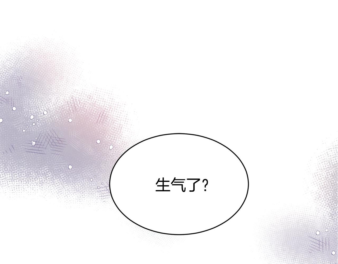 第20话 我们结婚了？133
