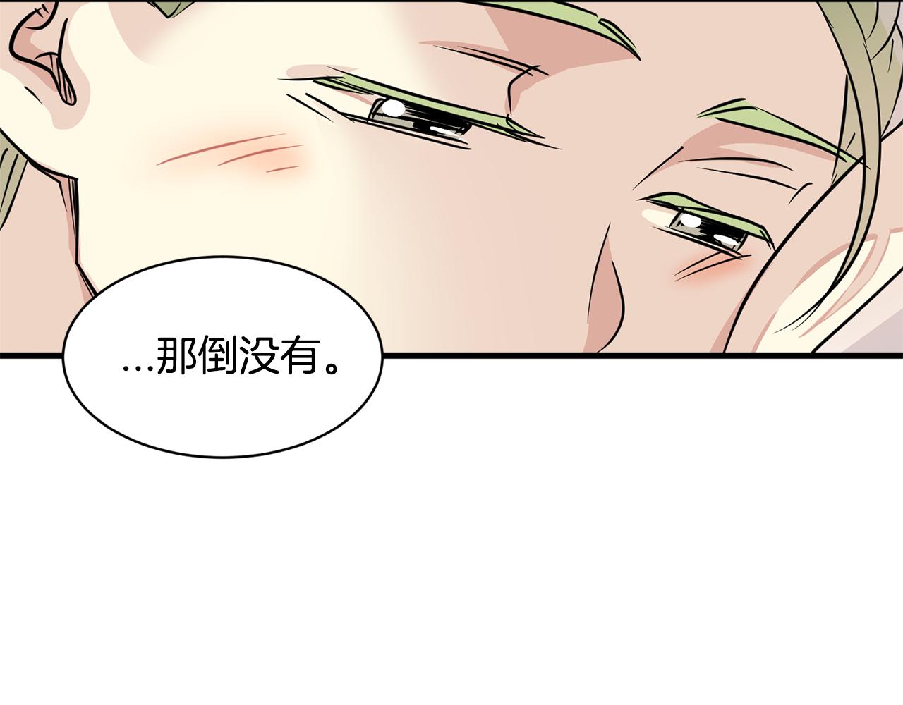 第20话 我们结婚了？135