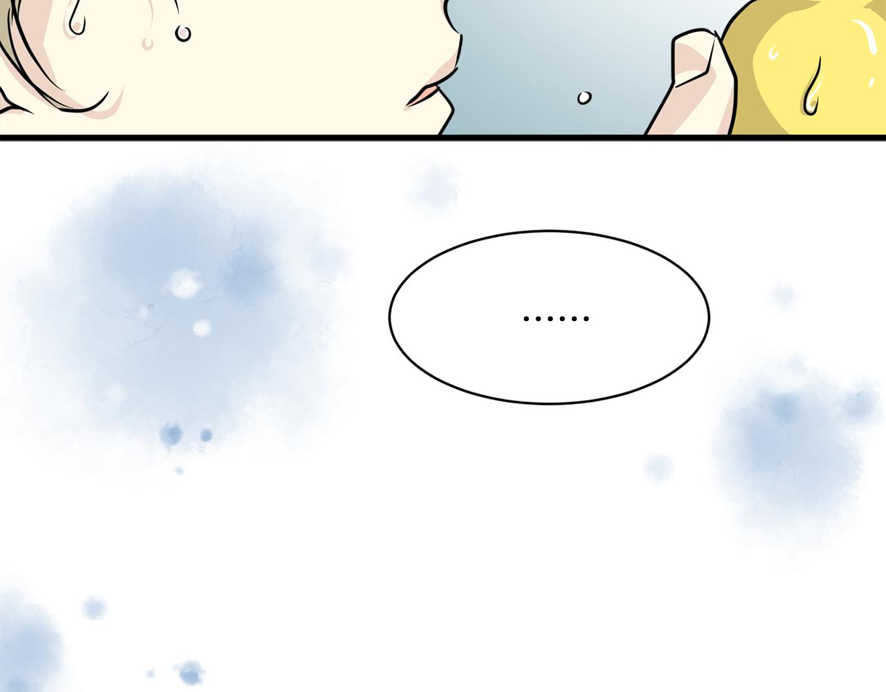 第20话 我们结婚了？153