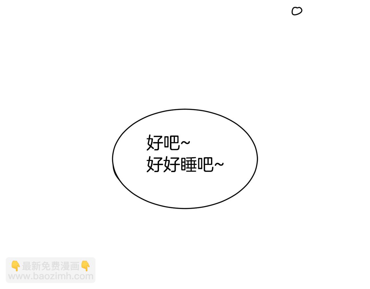 第20话 我们结婚了？165