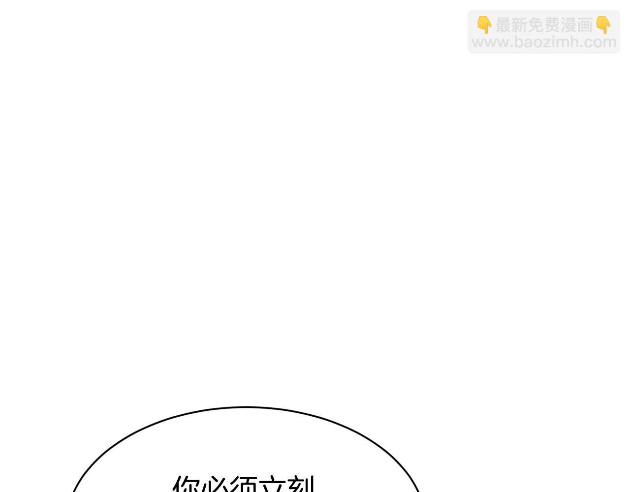 第20话 我们结婚了？18