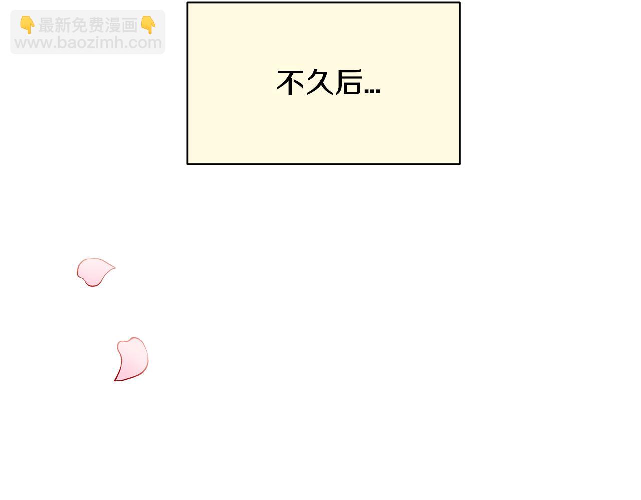 第20话 我们结婚了？28