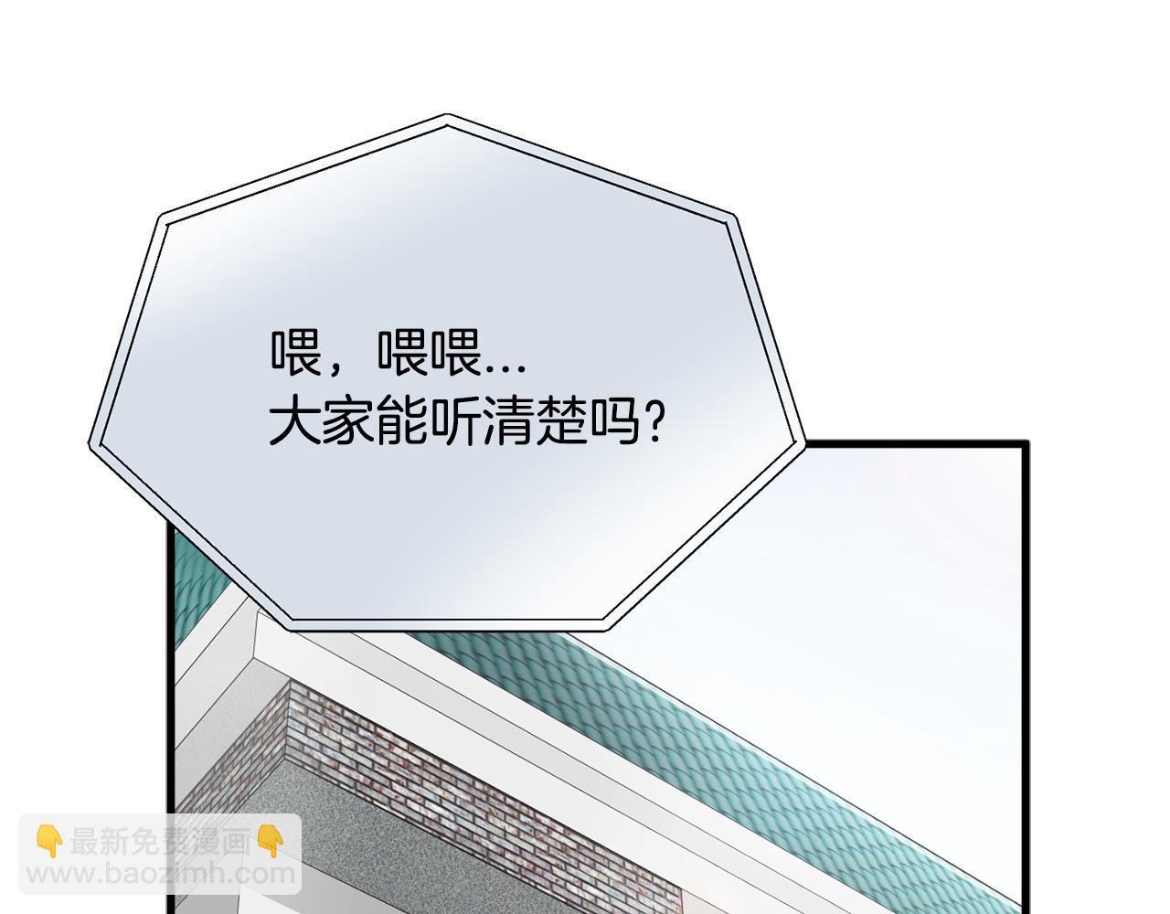 第20话 我们结婚了？30
