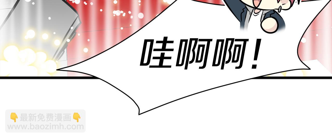 第20话 我们结婚了？44