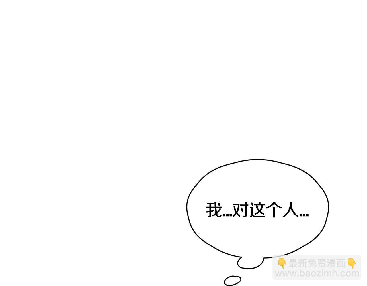 第20话 我们结婚了？45
