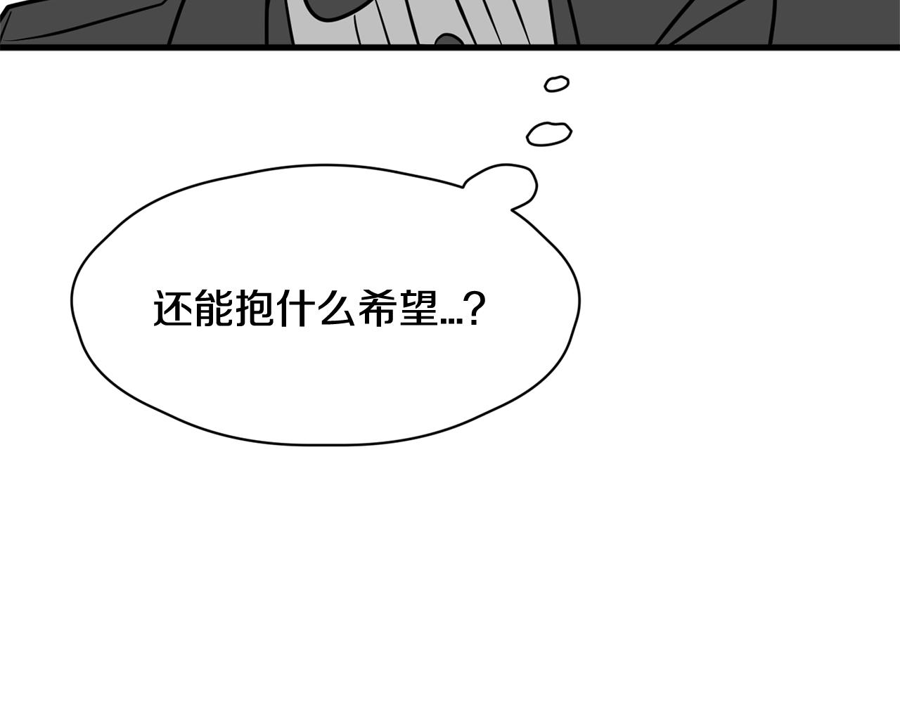 第20话 我们结婚了？51
