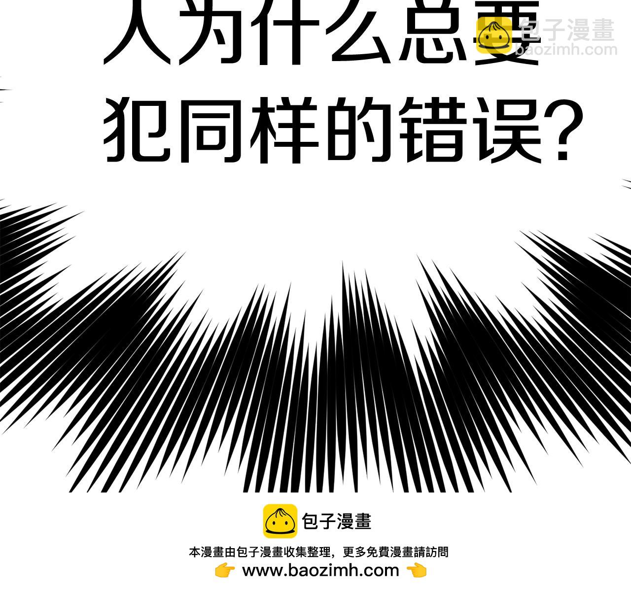 第20话 我们结婚了？53