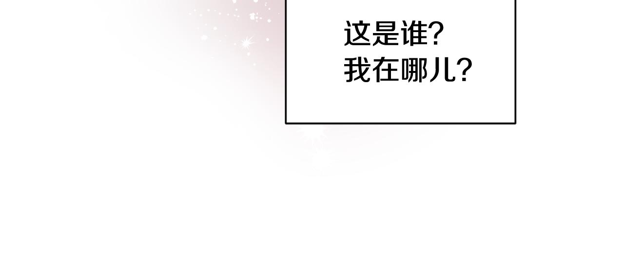 第20话 我们结婚了？57