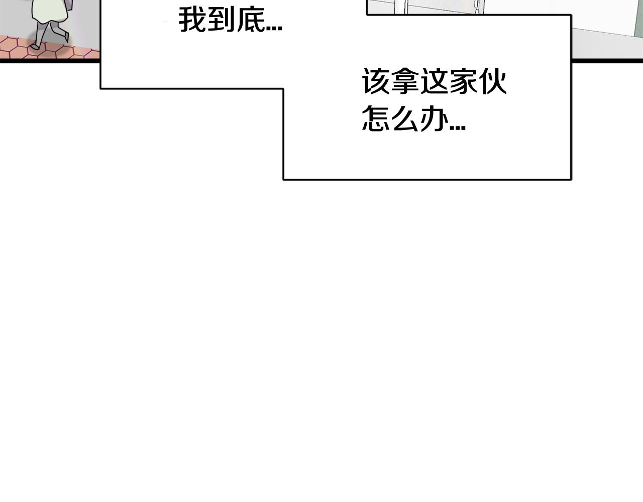 第20话 我们结婚了？61