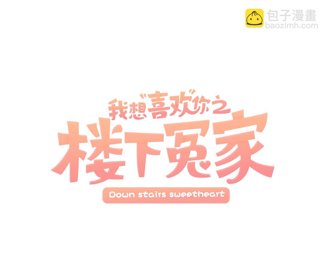第20话 我们结婚了？63