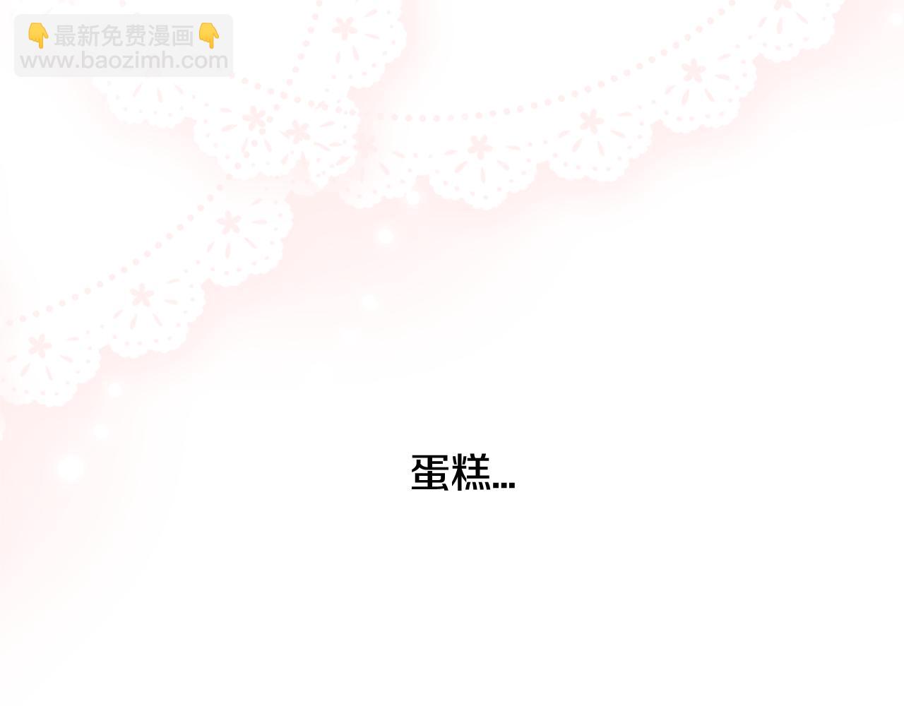 第20话 我们结婚了？65