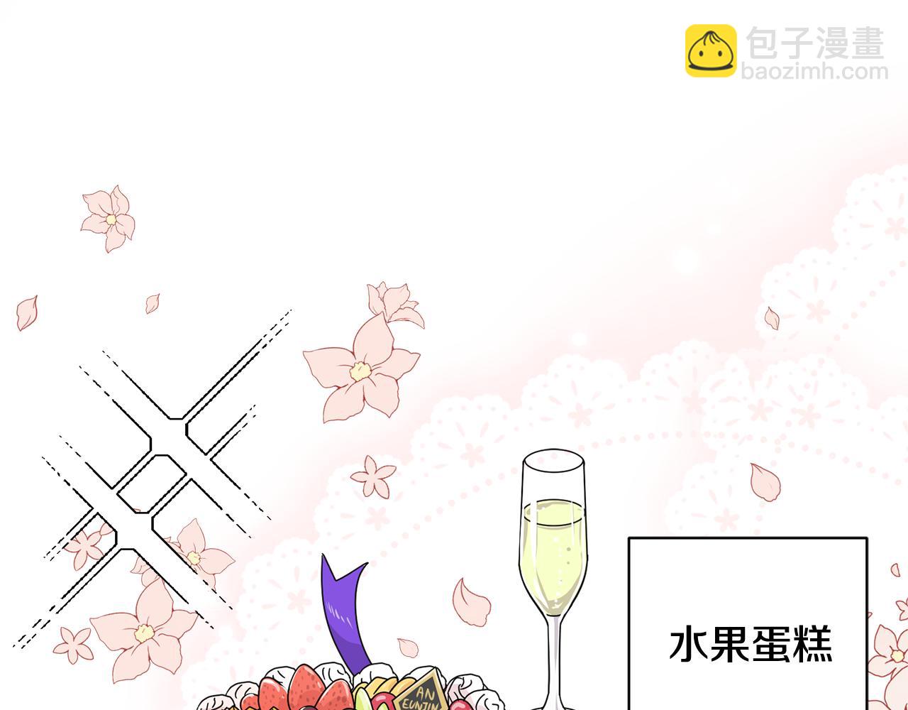 第20话 我们结婚了？66