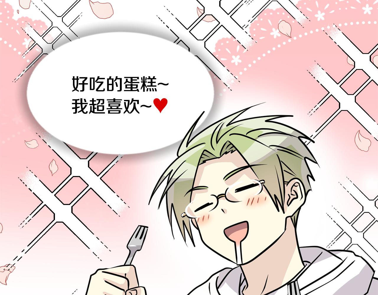 第20话 我们结婚了？69