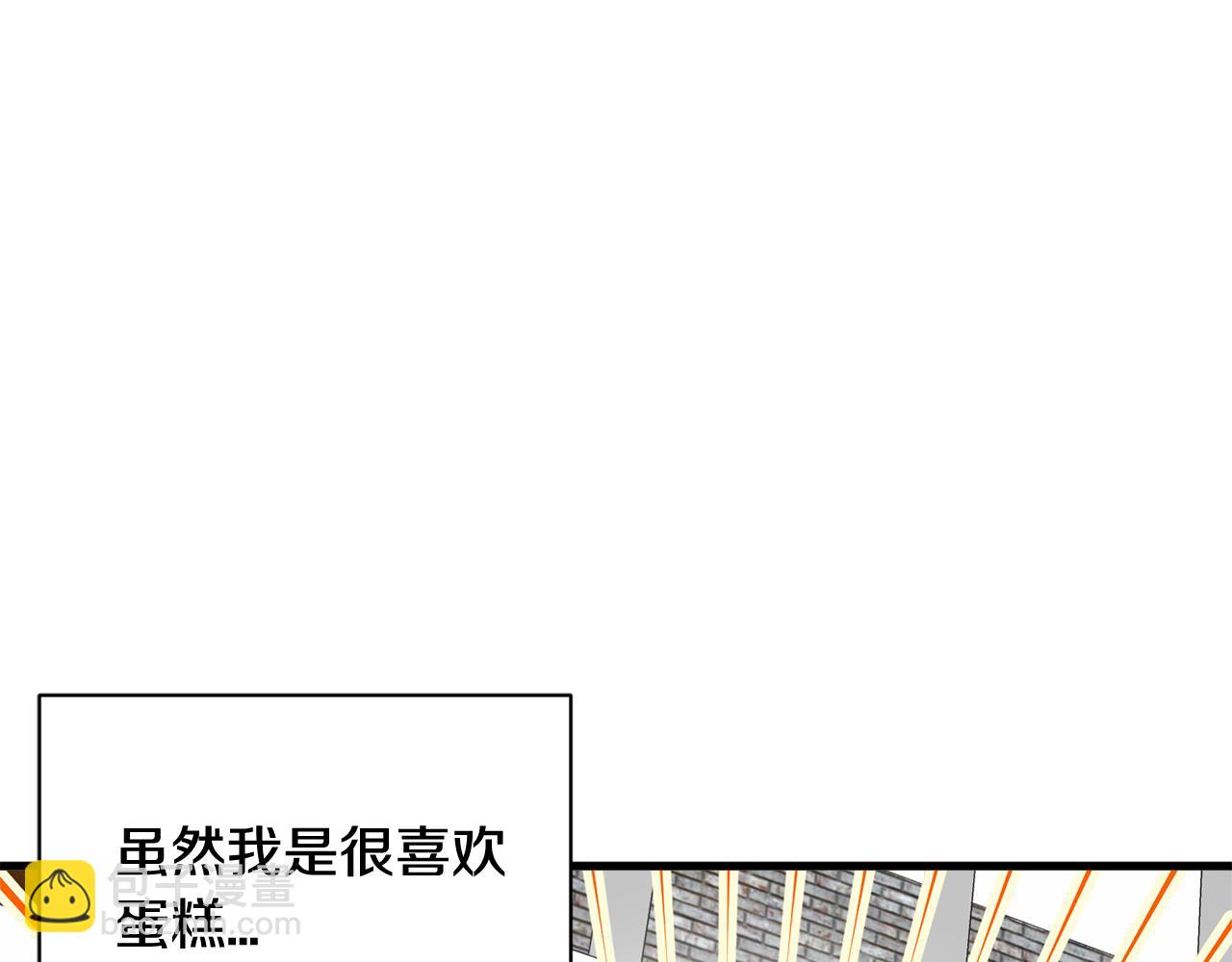 第20话 我们结婚了？74