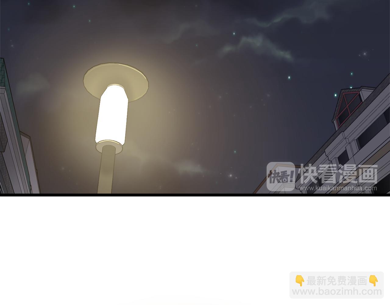 第20话 我们结婚了？84