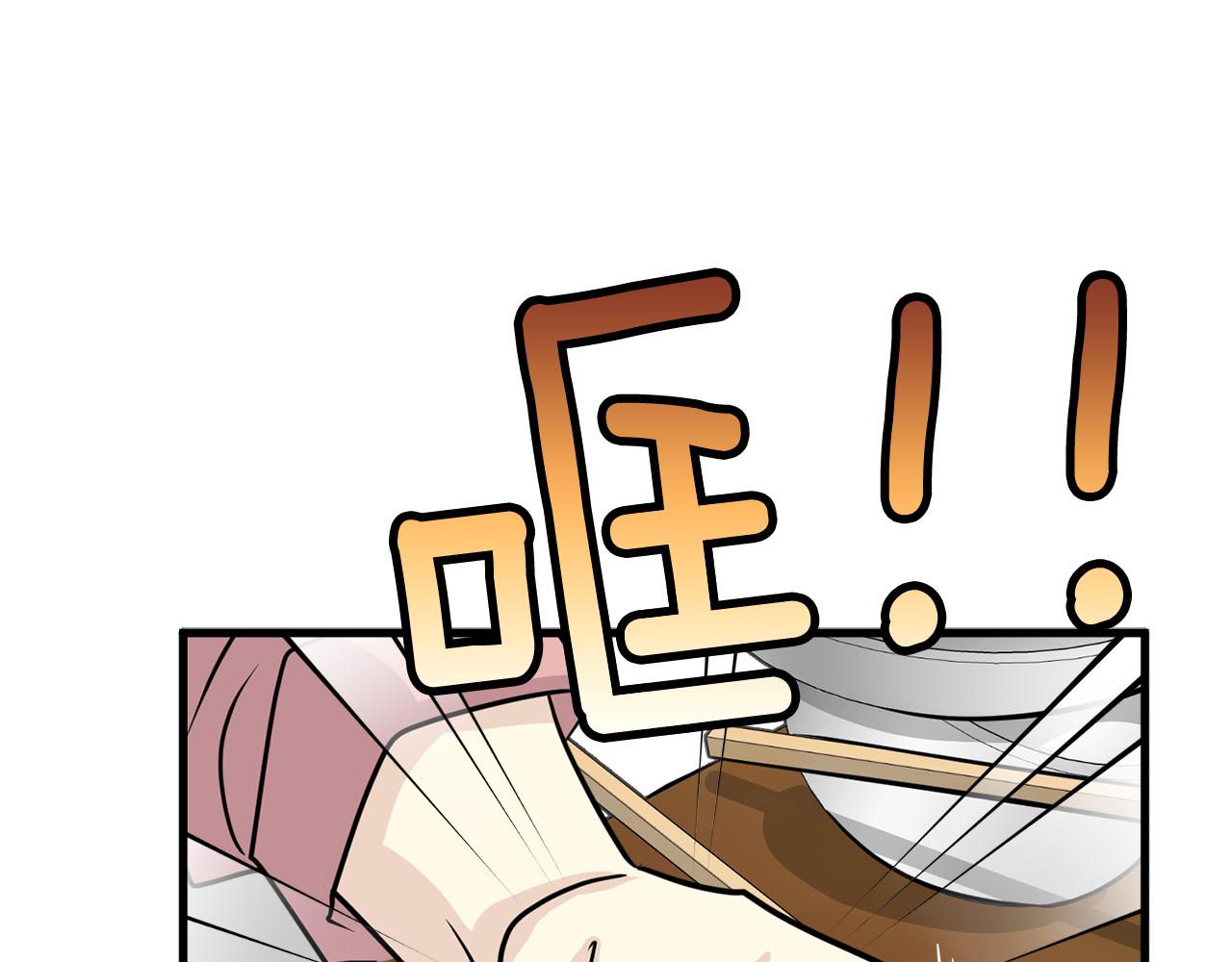第20话 我们结婚了？9
