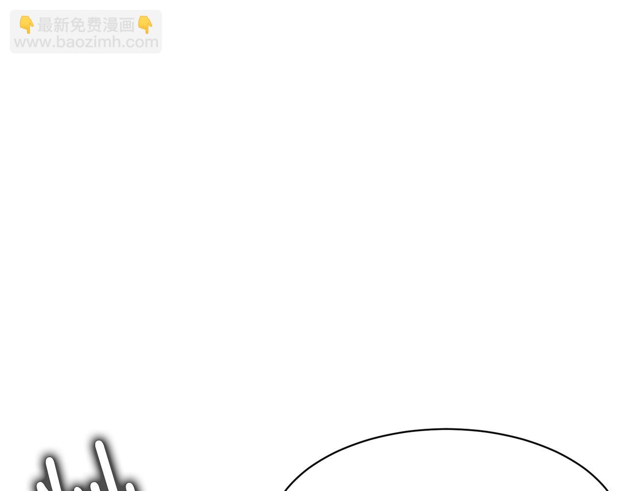 第20话 我们结婚了？93