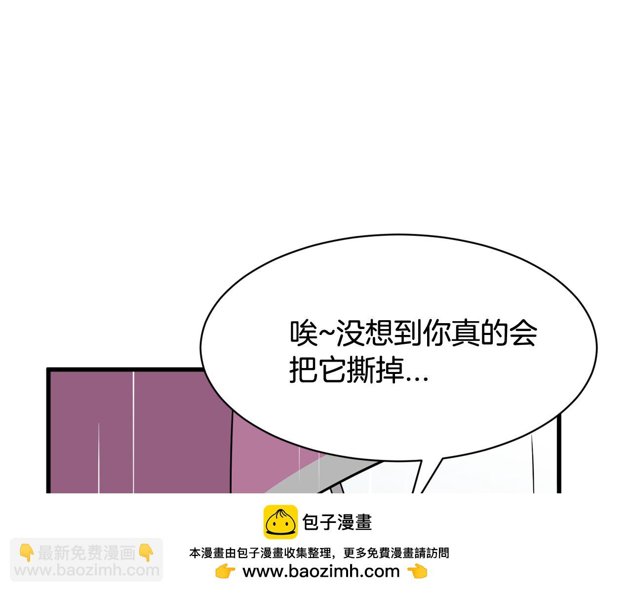 第21话 看不透他的真心161
