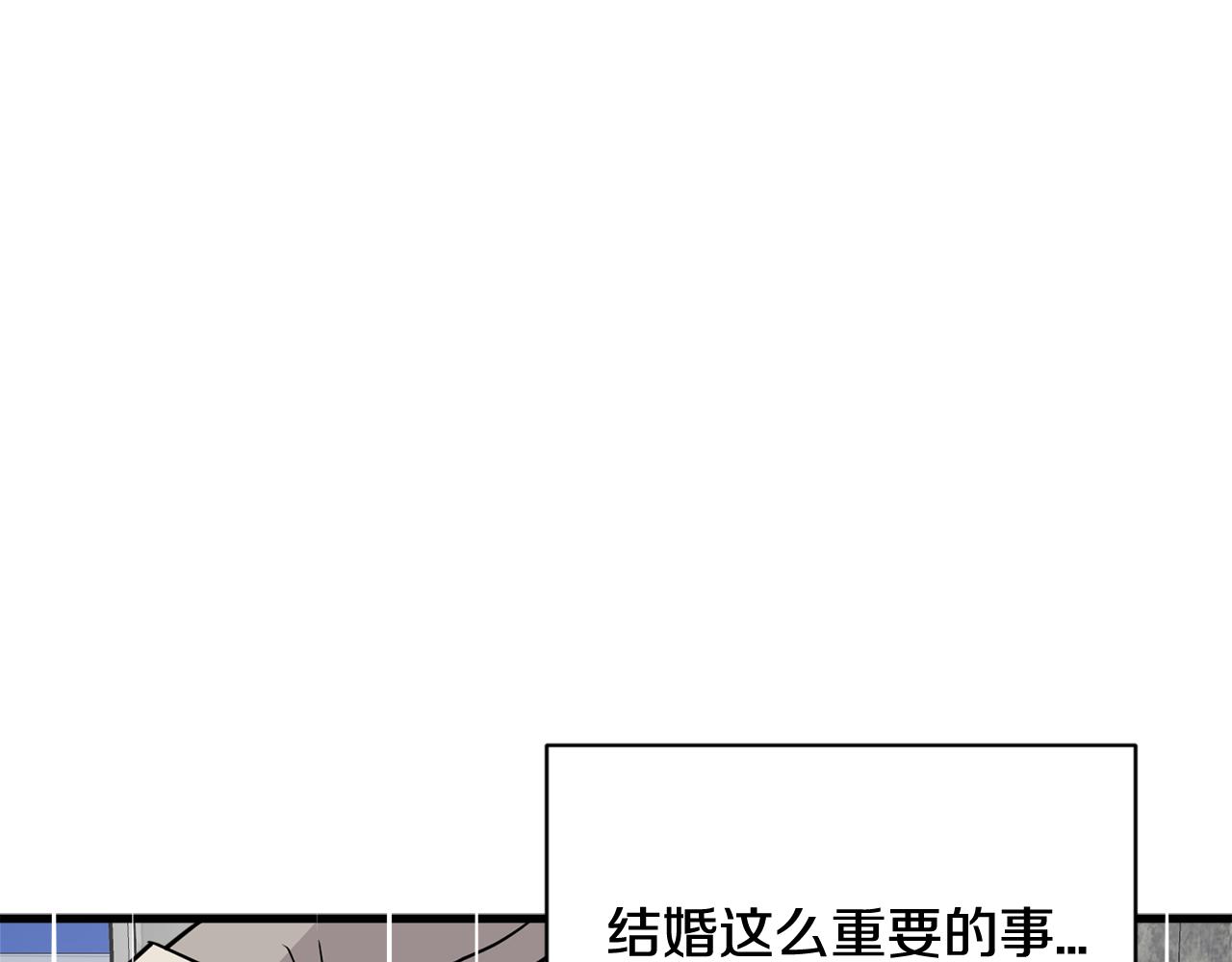 第21话 看不透他的真心173