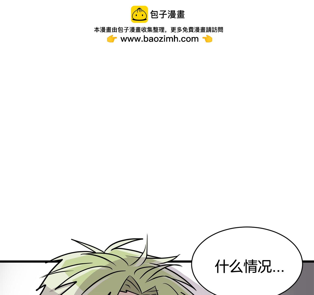 第21话 看不透他的真心60