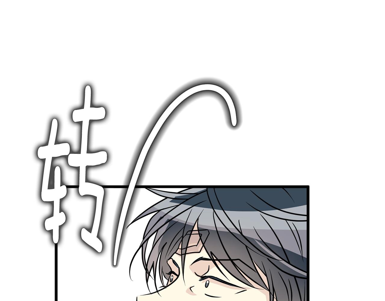 第21话 看不透他的真心74