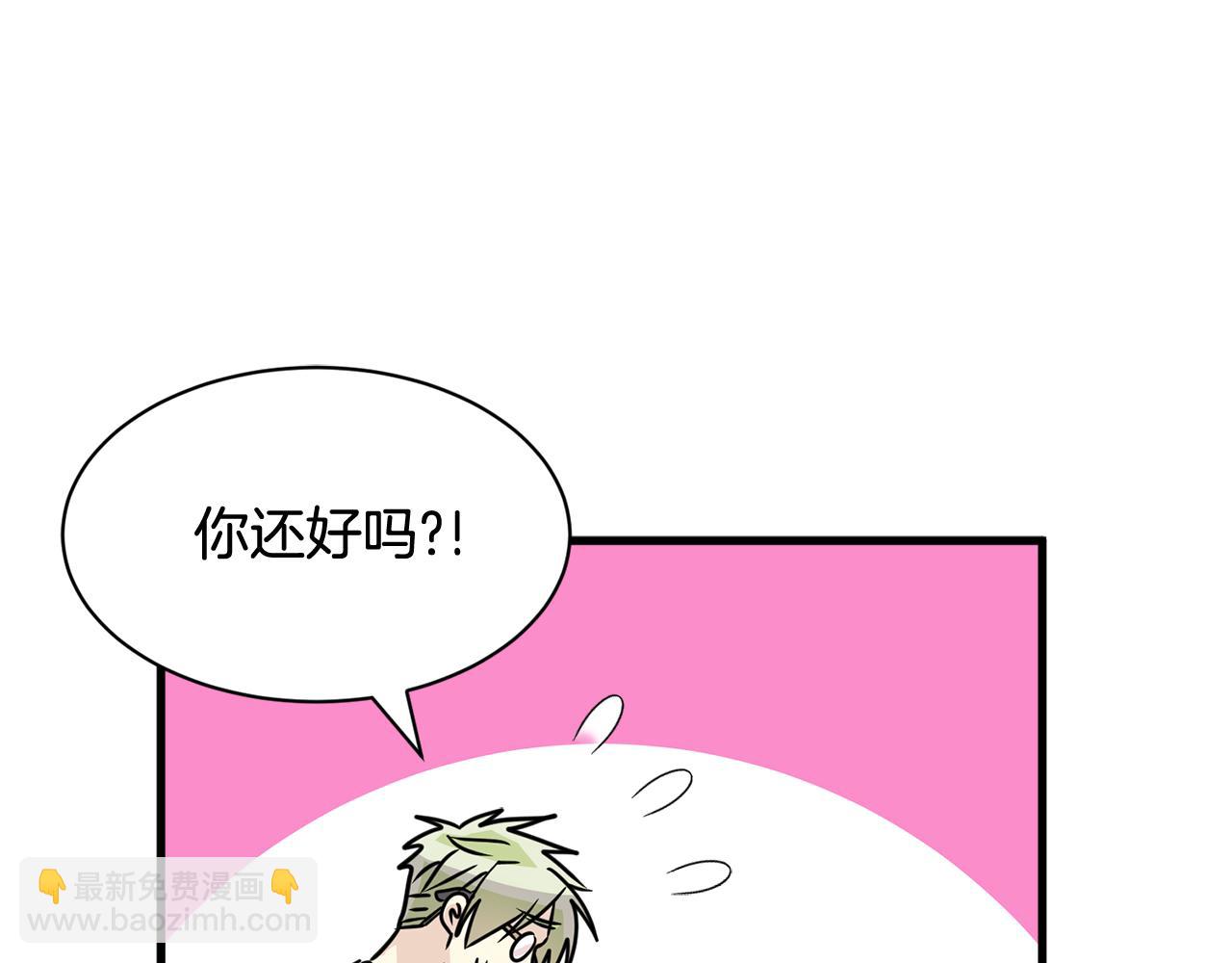 第21话 看不透他的真心81