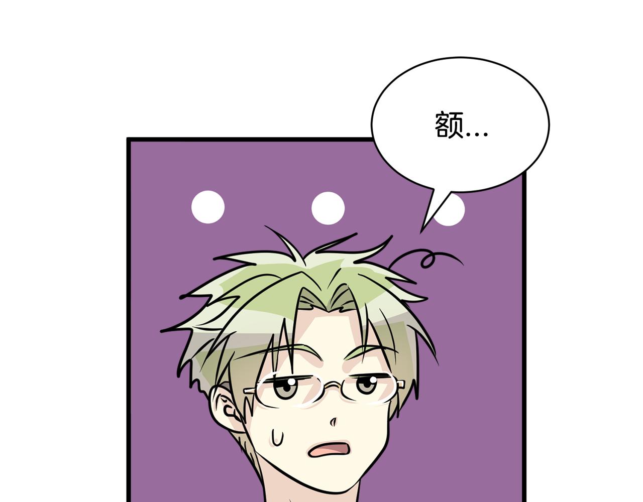 第21话 看不透他的真心89