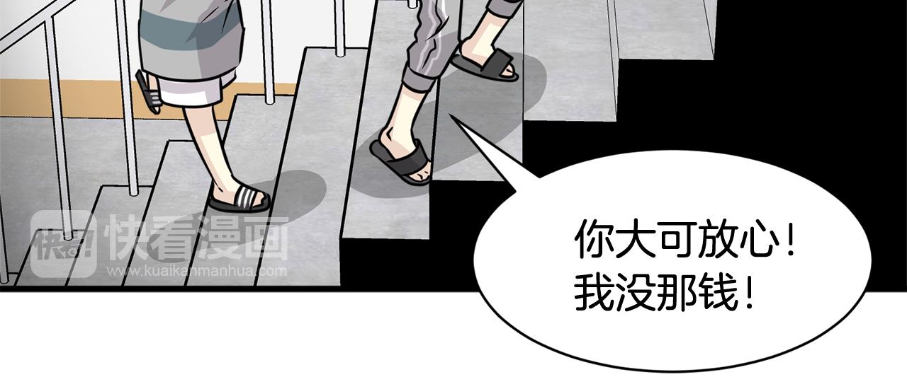 第21话 看不透他的真心92