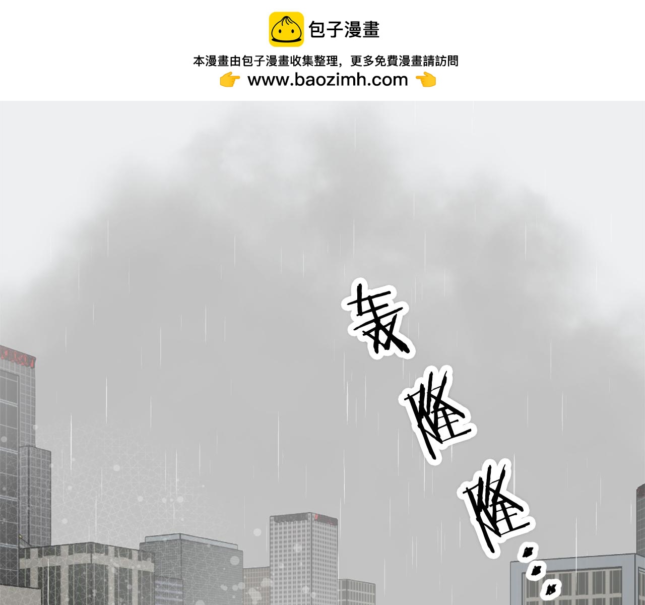 第22话 我被骗了…1