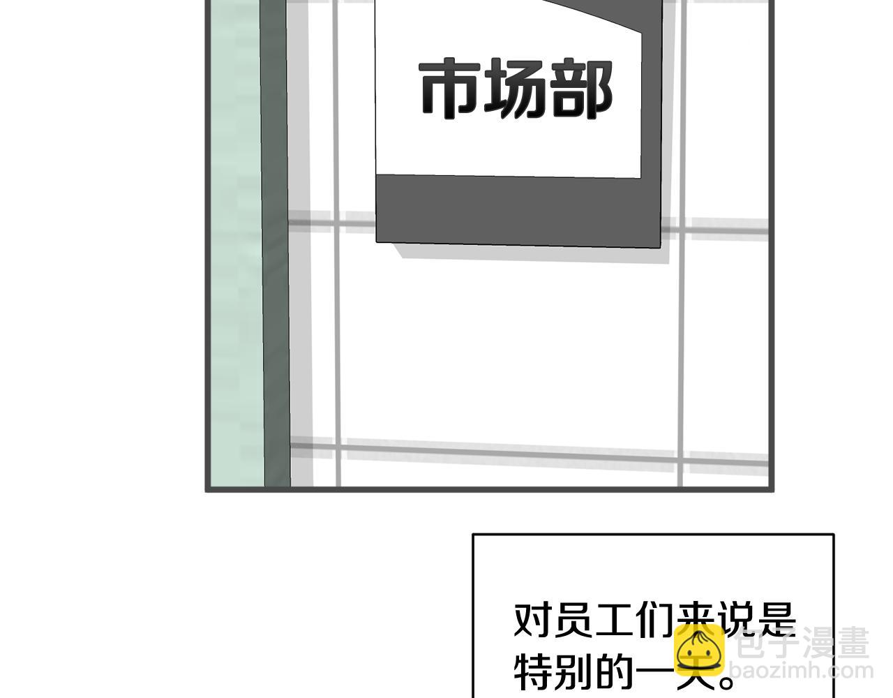第22话 我被骗了…10