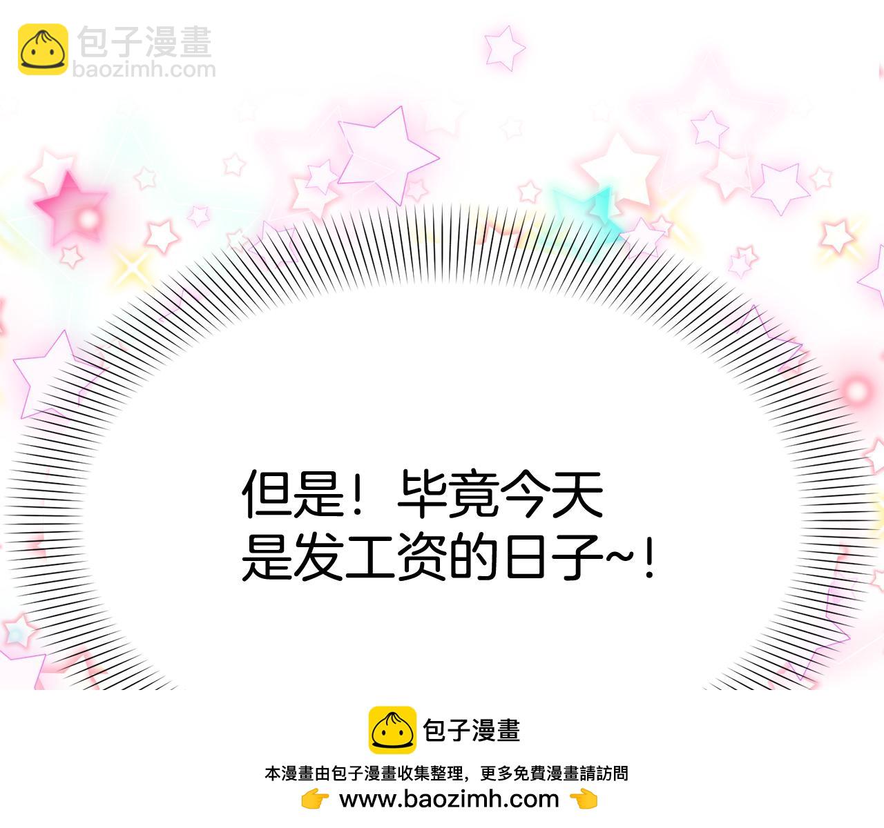 第22话 我被骗了…107