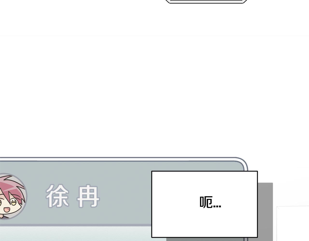 第22话 我被骗了…139