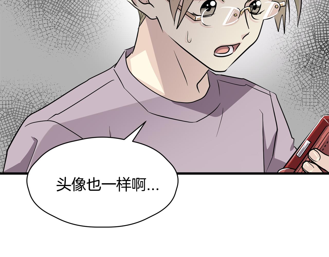 第22话 我被骗了…146