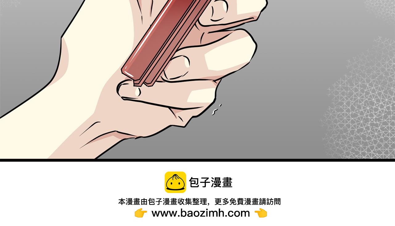 第22话 我被骗了…164